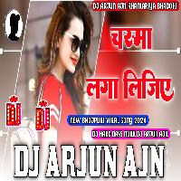 Chasma Laga Lijiye NeelKamal Singh Bhojpuri Viral Song Dj HARD BASS MIXX Dj Arjun AjN